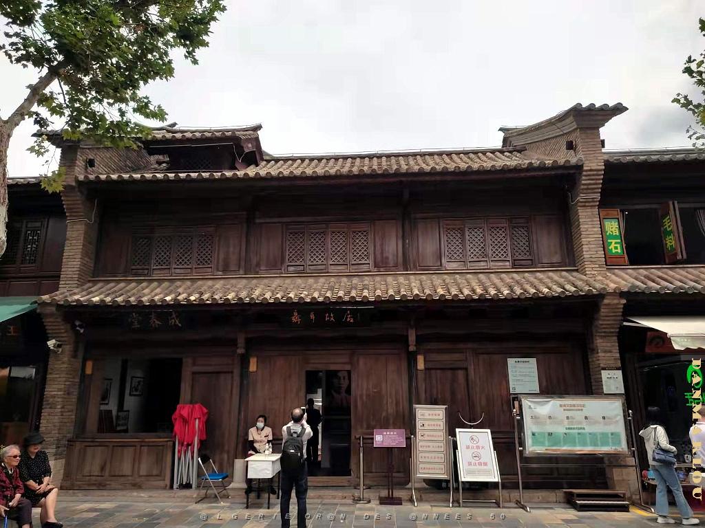 KUNMING - Le Vieux Quartier - 013.jpg